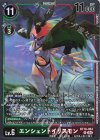  BT18-054 R エンシェントイリスモン 