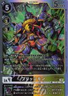  BT18-063 SR ブリッツモン 