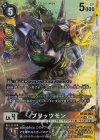  BT18-063 P-SR ブリッツモン(パラレル) 