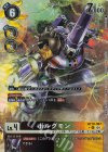  BT18-067 P-R ボルグモン(パラレル) 