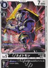  BT18-069 U ナイトモン 