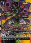  BT18-071 SR ブラックセラフィモンACE 