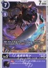  BT18-080 C オボロモン 
