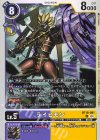  BT18-081 U ライヒモン 
