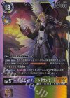  BT18-082 SR ルーチェモン：フォールダウンモード 