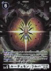  BT18-086 R ルーチェモン：ラルバ 
