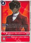  BT18-087 U オーウェン・ドレッドノート 