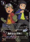  BT18-088 P-R 神原拓也＆源輝二(パラレル) 