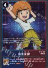  BT18-089 R 氷見友樹 