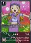  BT18-090 R 織本泉 