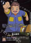  BT18-091 P-R 柴山純平(パラレル) 