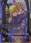  BT18-093 P-U ヴァイオレット・インブーツ(パラレル) 