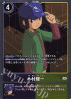  BT18-094 R 木村輝一 