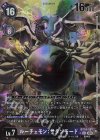  BT18-101 P-SEC ルーチェモン：サタンモード(パラレル) 