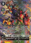  BT18-102 P-SEC スサノオモンACE(パラレル) 