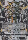  BT18-102 SP スサノオモンACE(パラレル/SP) 
