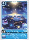  BT19-002 C プヨヨモン 
