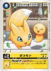  BT19-003 C ポコモン 