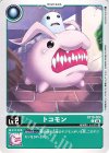  BT19-004 C トコモン 