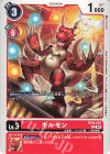  BT19-007 U ギルモン 