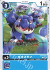  BT19-016 C ガオスモン 