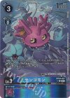  BT19-017 P-U サンゴモン(パラレル) 