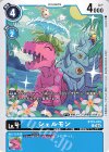  BT19-019 C シェルモン 