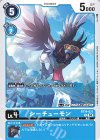  BT19-021 C シーチューモン 