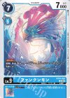  BT19-023 C ファンクンモン 