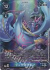  BT19-027 P-SR リュウグウモン(パラレル) 
