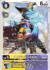  BT19-036 U ウィザーモンX抗体 