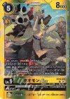  BT19-037 SR タオモンACE 