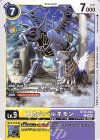  BT19-039 U スカルバルキモン 