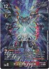  BT19-042 P-SR デュナスモンX抗体(パラレル) 