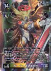  BT19-043 SR ルーチェモンX抗体 