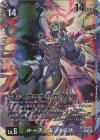  BT19-043 P-SR ルーチェモンX抗体(パラレル) 