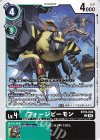  BT19-048 C フォージビーモン 