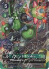  BT19-050 P-SR ラピッドモンACE(パラレル) 