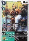  BT19-052 U ヴェスパモン 