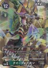  BT19-053 P-SR クイーンビーモン(パラレル) 