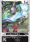  BT19-056 C モノドラモン 