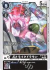  BT19-060 C ストライクドラモン 