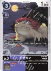  BT19-066 U ギザモン 