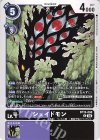  BT19-068 U シェイドモン 