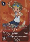  BT19-080 P-R 松田啓人(パラレル) 