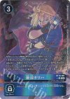  BT19-081 P-U 蒼沼キリハ(パラレル) 