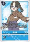  BT19-082 U 姚青嵐 