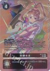BT19-087 P-U 天野ネネ(パラレル)