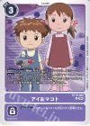  BT19-088 U アイ&マコト 