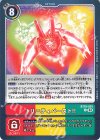  BT19-091 C トリニティバースト！！ 